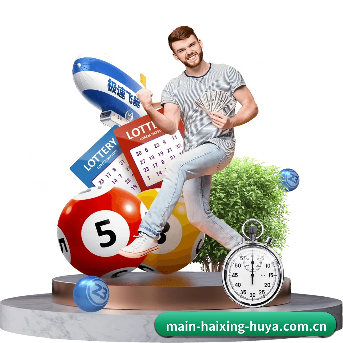 海星体育 APP - haixing
